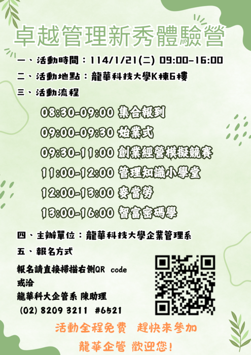 圖片說明